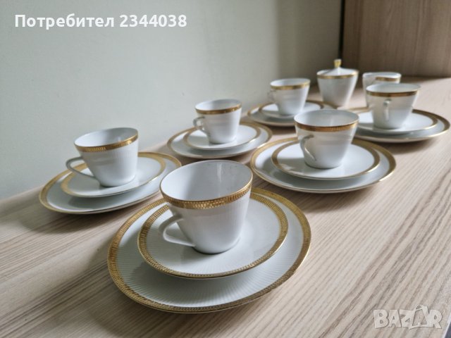 Сервиз за кафе Seltmann Weiden от 60-те години на миналия век със златиста декорация