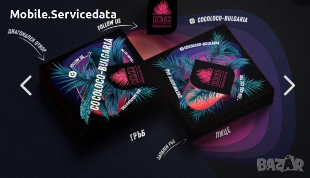 50 бр. персонализирани автомобилни освежители с ваша снимка и фирмено лого, снимка 5 - Нумизматика и бонистика - 52632763