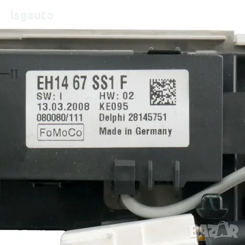 Сензор аларма Mazda 2 II (DE) 2007-2010 ID: 164476 OEM EH1467SS1F, снимка 3 - Части - 56192387
