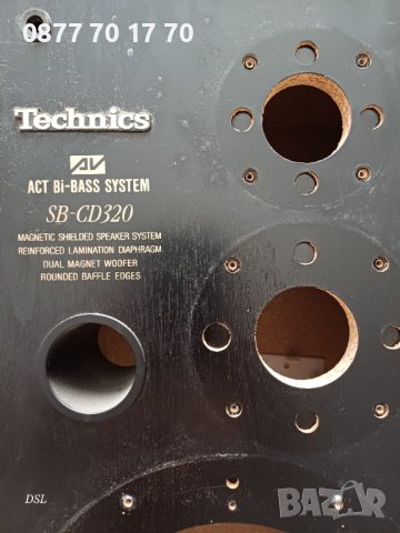 Кутии от тонколони Technics SB-CD320, снимка 4 - Тонколони - 42342951