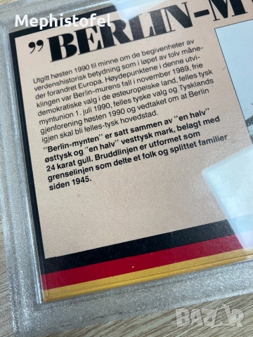 1 "марка" ФРГ/ГДР 1989 г / Германия - сборна позлатена "монета", снимка 6 - Нумизматика и бонистика - 52399964