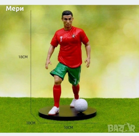 Фигурка на Кристиано Роналдо , екип на националния отбор на Португалия