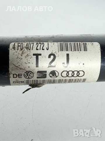 Предна Дясна Полуоска Ауди А6 Ц6 4х4 Автоматик (04-11г) Predna Dqsna Poluoska AUDI A6 C6 Quattro, снимка 2 - Части - 55948741