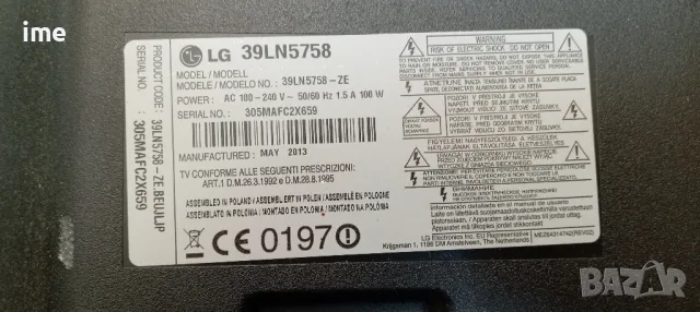 TCON V390HJ1-CE1. Свален от LED ТЕЛЕВИЗОР LG 39LN5758, снимка 7 - Части и Платки - 48169081