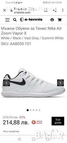 Маратонки  Nike Air Zoom Vapor X   номер 38 , снимка 2 - Детски маратонки - 30913072