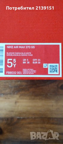 Маратонки Nike air max 270 размер 38, снимка 4 - Маратонки - 44446302