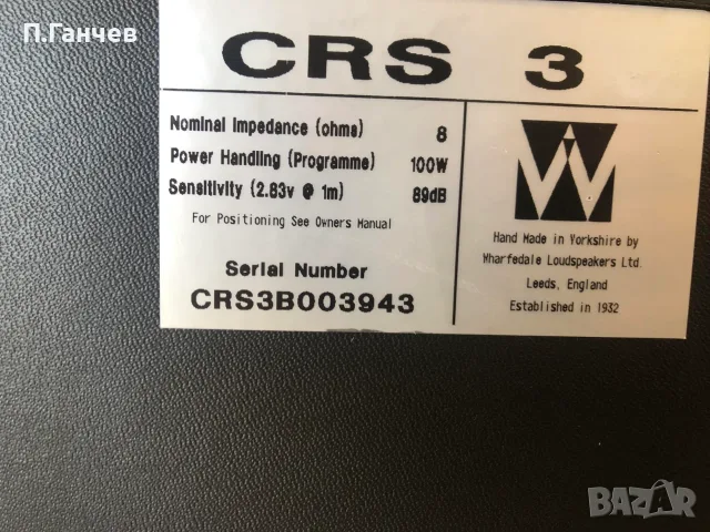 WHARFEDALE CRS3 Тонколони, снимка 6 - Тонколони - 55897925