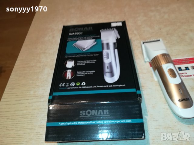 SONAR-НОВА МАШИНКА ЗА ПОДСТРИГВАНЕ 2301220958, снимка 3 - Машинки за подстригване - 35529153
