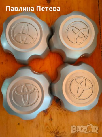 Тасове за Тойота Хайлукс