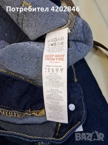 boohoo Skinny fit Jeans , снимка 2 - Дънки - 56441204