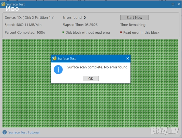 Western Digital WD20EFRX-68EUZN0 Red 2TB SATA 6Gb/s 64MB Cache NAS HDD, снимка 4 - Твърди дискове - 52909987