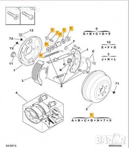 4402E7,спирачен цилиндър задни накладки PEUGEOT PARTNER,CITROEN BERLINGO I,II,XSARA PICASSO, снимка 4 - Части - 36657418