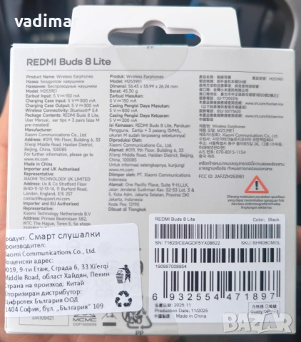 Безжични слушалки Xiaomi - Redmi Buds 8 Lite, TWS, черни , снимка 2 - Друга електроника - 54216943