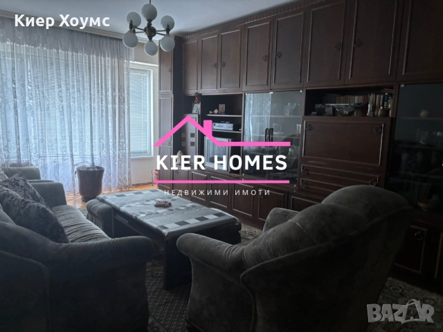 Саниран апартамент в центъра на гр. Димитровград,обл. Хасково