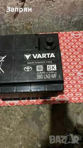 Нов акумулатор 60 амп/ч Варта/Varta оригинален на Toyota/Тойота, снимка 4 - Аксесоари и консумативи - 53226504