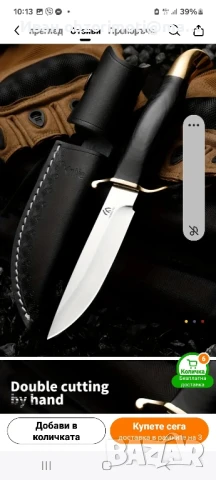 нож супер качество, снимка 4 - Ножове - 51047837