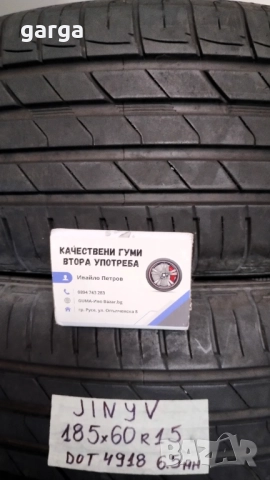 15 цола  летни гуми 185X60R15;215X60R15 цола --- 01, снимка 8 - Гуми и джанти - 51769852