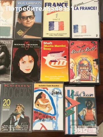 Супер Аудиокасети , снимка 2 - Аудио касети - 51348994