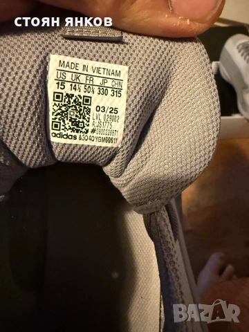 Маратонки adidas  Anthony Edwards, снимка 2 - Маратонки - 53890467