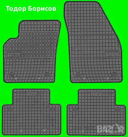 Стелки гумени за Volvo V50 2004-2012 /0940/