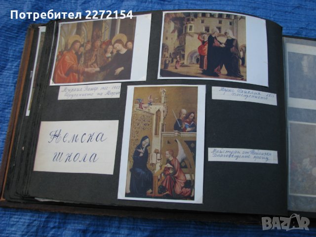 Стар албум със снимки картички-4, снимка 4 - Антикварни и старинни предмети - 31840146
