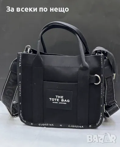 The Tate Bag Дамска Чанта - Налични Различни Цветове Код D2335, снимка 2 - Чанти - 49514456