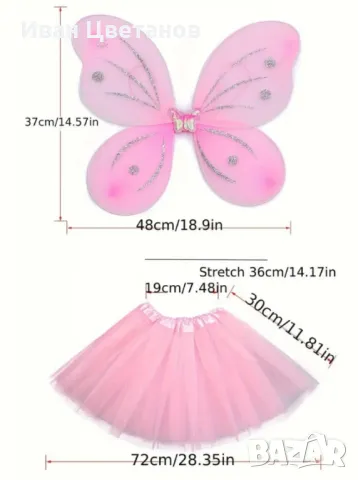 LED Детски карнавален комплект за момиче с крила на пеперуда с дистанционно .