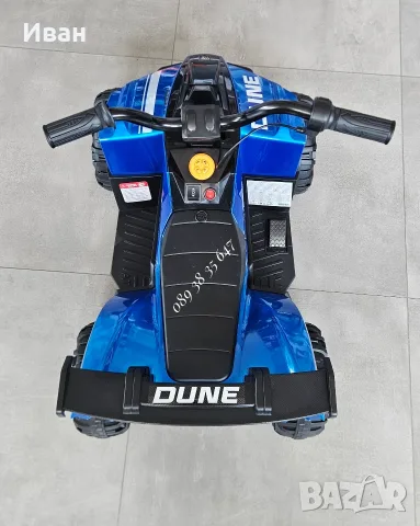 ТОП ЦЕНА!НОВО!Акумулаторно ATV/бъги Dune с 12 V батерия,USB,потегляне чрез ръкохватка, снимка 7 - Детски велосипеди, триколки и коли - 55733202