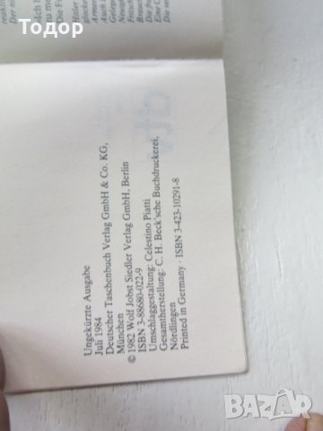 Армейска военна книга 2 световна война   Хитлер  26, снимка 6 - Специализирана литература - 31168697