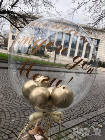 "Сладки" подаръци, снимка 13 - Подаръци за рожден ден - 31276355