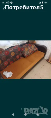 Диван Разтегателен, снимка 2 - Дивани и мека мебел - 50273414