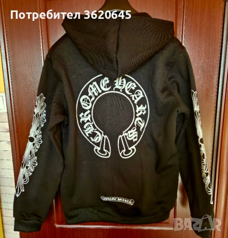 Мъжка ватирана горница, снимка 2 - Суичъри - 52447893