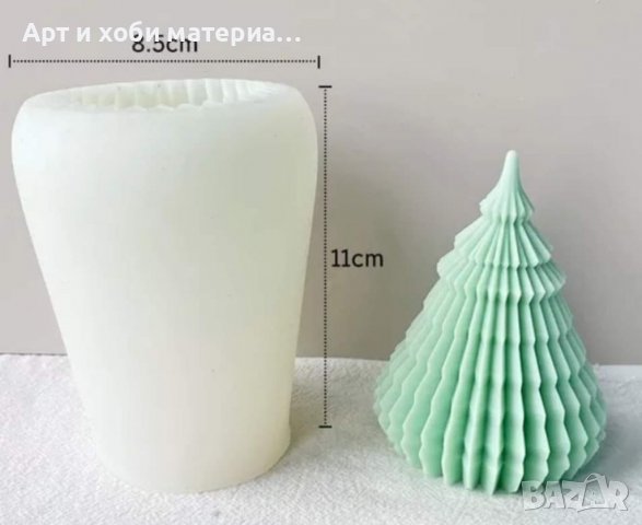 ЗD коледна елха 