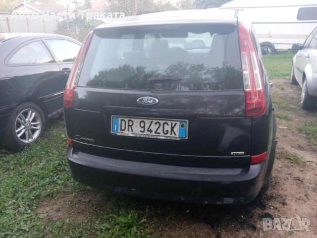 Ford C-Max 1.6 Дизел На части, снимка 3 - Автомобили и джипове - 52384944