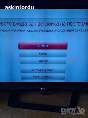 Телевизор LG 42LM640S 42 инча 120 лв-с проблем, снимка 2 - Телевизори - 52139164