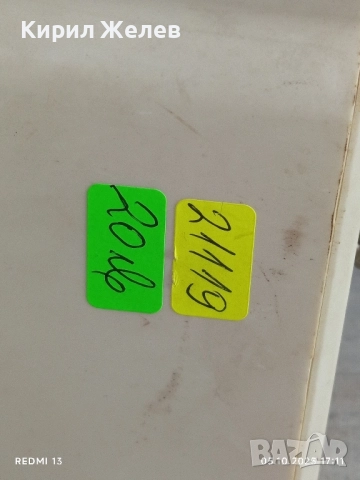 Стар механичен будилник ЯНТАР СССР рядък перфектно състояние за КОЛЕКЦИЯ 21119, снимка 8 - Антикварни и старинни предмети - 51953043