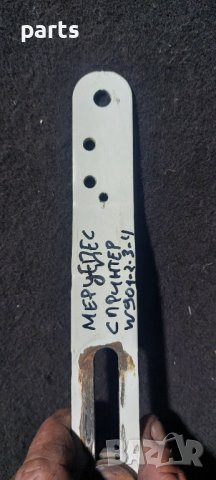 Стойка Преден Капак Мерцедес Спринтер W901 W902 W903 W904 N, снимка 3 - Части - 39942566