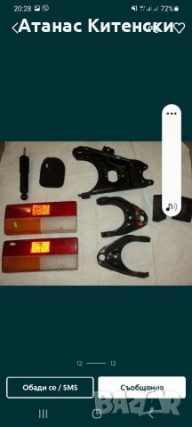 Авточасти за руски коли лада нива жигула москвич и други 0895486622, снимка 3 - Части - 34894525