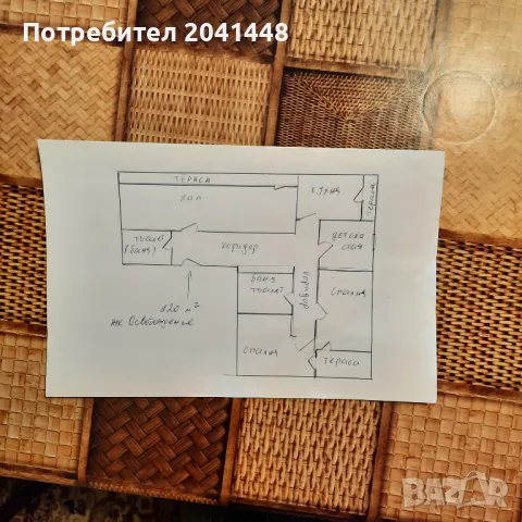 Многостаен апартамент, снимка 1