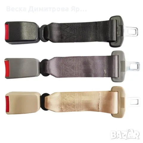 Удължител за предпазен колан, за кола, за бременни жени или пълни хора - ЧЕРЕН, снимка 11 - Аксесоари и консумативи - 47551264