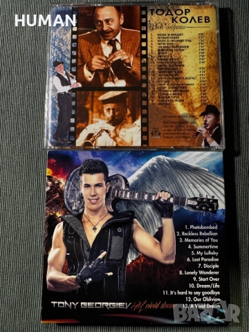 БГ -Богдана - Тони - Графа - Тодор - Васил - Ирина, снимка 13 - CD дискове - 52296702