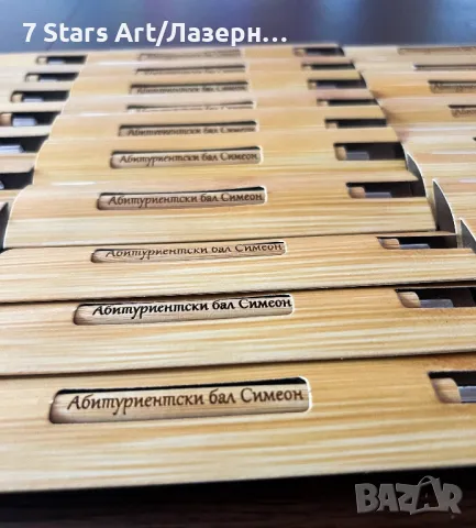 Гравирана химикалка от бамбук - надпис по избор (кутия по желание), снимка 11 - Ученически пособия, канцеларски материали - 36611167