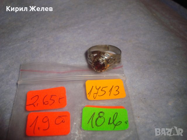 СТАР АЖУРЕН СКЪПОЦЕНЕН РЕГОЛИРУЕМ РЕТРО АР НУВО ПРЪСТЕН с КРАСИВ ГРАНАТ МЕСИНГ РЪЧНА ИЗРАБОТКА 17513, снимка 2 - Антикварни и старинни предмети - 37442807