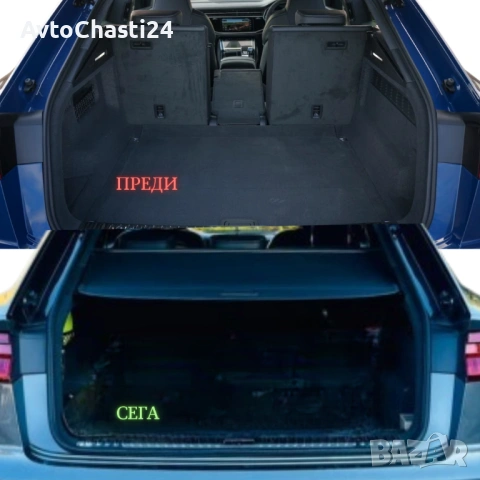 Щора за багажник на AUDI Q8 / SQ8 / RSQ8 2018 + / ОЕМ 4M8863553 (НОВА), снимка 3 - Аксесоари и консумативи - 53081789