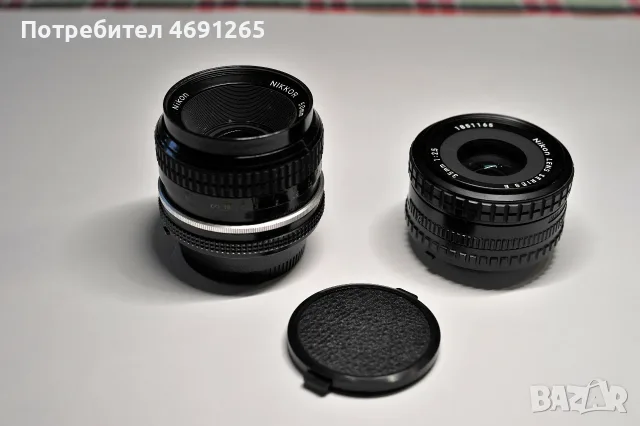 Nikkor E-series /ai-s/ 35/2.5  Nikkor AI 50/2 