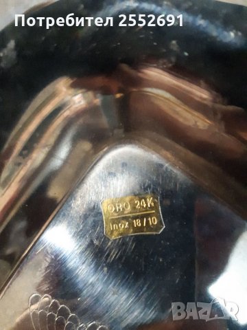 Поднос с позлата - 24 К, снимка 2 - Антикварни и старинни предмети - 34183789