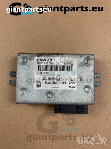 ТВ ВИДИО МОДУЛ БМВ Ф01 BMW