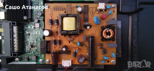 CROWN 32NV56LW с счупена матрица ,17IPS63 ,17MB181 ,7TC701F ,17WFM26 ,VES315WNGH-L4-N93 ,PT320AT02-5, снимка 6 - Части и Платки - 48410937