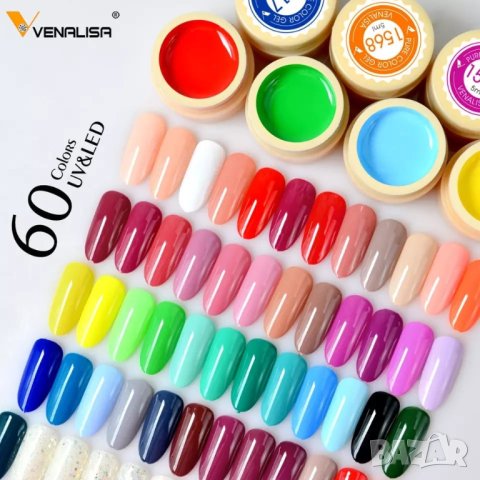 НОВО! Venalisa UV LED гел боя, снимка 1 - Продукти за маникюр - 22081980