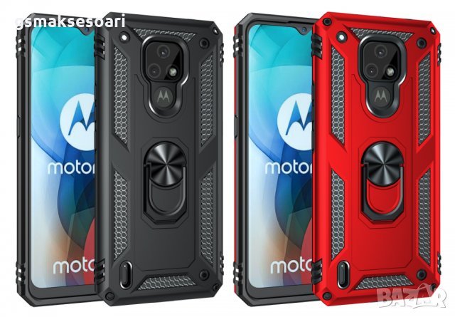 Motorola Moto E7 - Удароустойчив Кейс Гръб VEGA